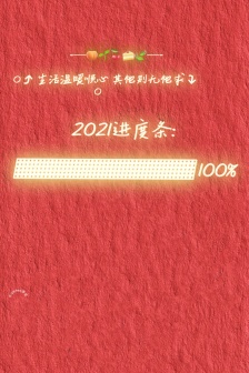 Goodbye 2021 Hello 2022 mobile wallpaper