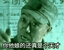 What a fucking talent emoticon