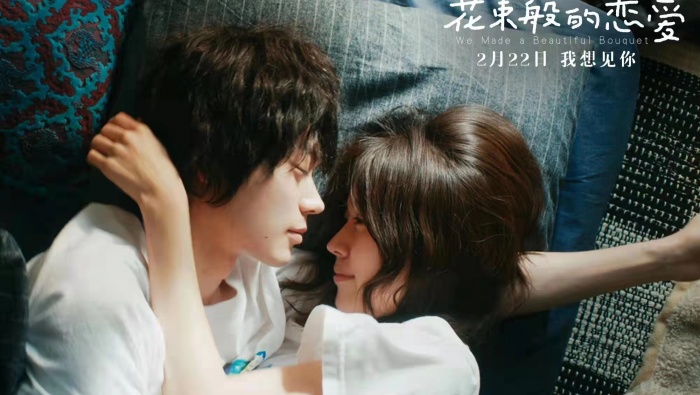 《花束般的戀愛》圖片桌麵壁紙