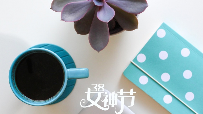 Goddess Day Exquisite Gifts HD Pictures Desktop Wallpaper