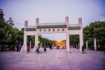 Wuhan University campus scenery pictures