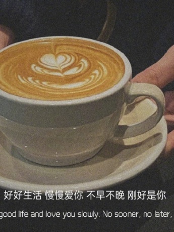 你找到那個對的人了嗎唯美圖文素材