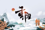 Double Ninth Festival Respect for the Aged Day creative hand-painted picture wallpaper