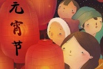 Lantern Festival material pictures on the 15th day of the first lunar month