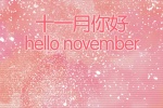 Hello November beautiful and creative mobile wallpaper