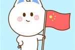 Super cute National Day avatar
