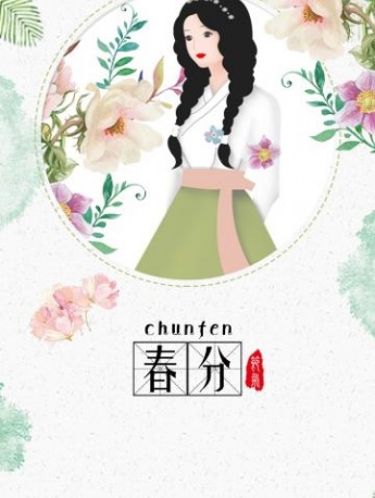 二十四节气春分唯美高清图片素材