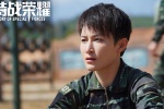 TV series《Special Battle Glory》Still pictures