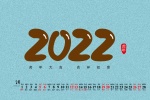 February 2022 Farewell to the Old Year and Welcome to the New Year Calendar Wallpaper