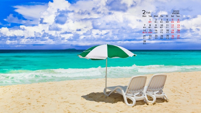 February 2022 blue sky and sea fresh desktop calendar wallpaper
