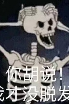 A must-have emoticon package for weak chicken syndrome