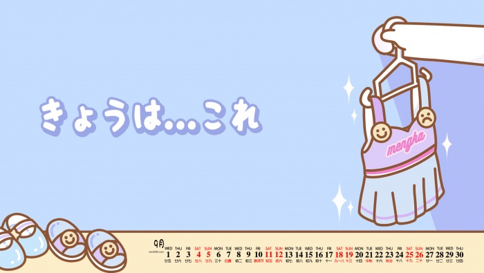 September 2021 cute cartoon desktop calendar wallpaper