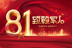 Army Day pictures desktop wallpaper