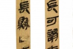 Detailed high-definition picture of Qin bamboo slips in Yunmengsuihudi