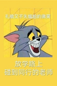 当代社恐崩溃日常表情包图片