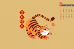 Happy January 2022 Year of the Tiger Calendar Wallpaper