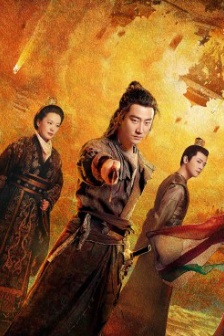 《The Wind Rises in Luoyang》poster picture