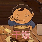 Foodie expression pack