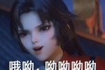 Summary of the expression pack of King of Glory Yunying