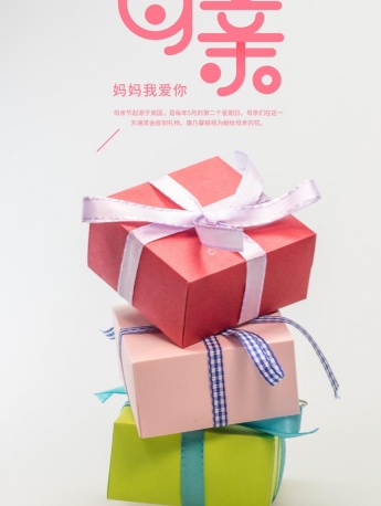 感恩母親節唯美簡約背景圖片