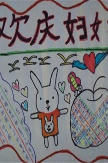 Women's Day handwritten newspaper pictures