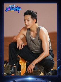 Han Geng