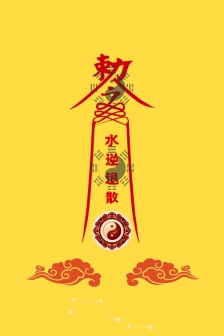 Mercury retrograde scattered painting version mobile wallpaper