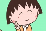 HD Sakura Maruko-chan avatar picture
