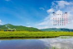2022年4月绿色草原风景桌面日历壁纸