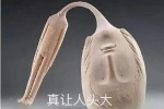 真让人头大