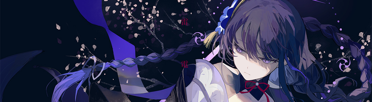 雷电将军桌面壁纸大全