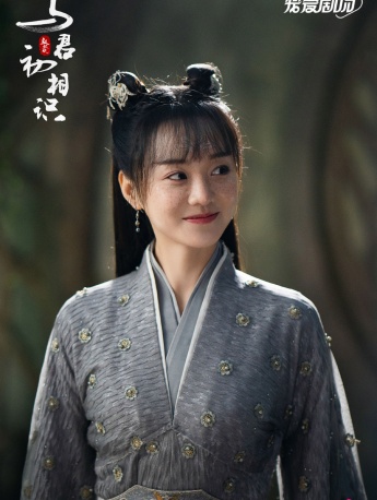 《與君初相識》洛錦桑圖片