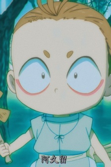 阿久留可爱女生头像