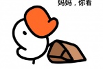 大鹅妈妈你看表情包
