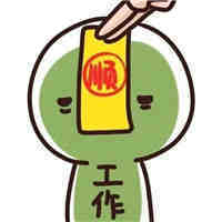 good luck charm emoticon pack