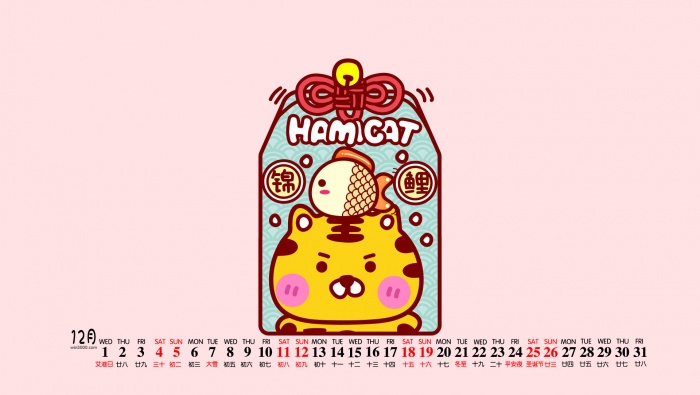 December 2021 Hami Cat Cartoon Calendar Wallpaper
