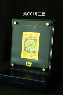 HD pictures of Yu-Gi-Oh limited cards