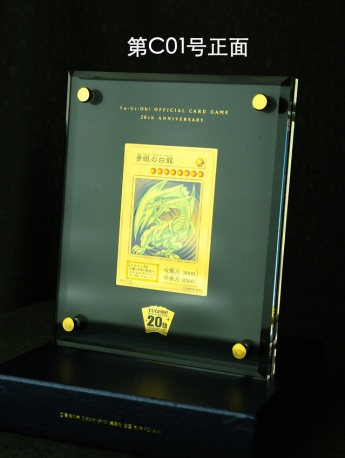 游戏王限定款卡牌高清图片