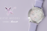 Pokémon Citizen co-branded watch pictures
