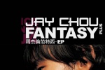 Jay Chou album theme mobile wallpaper