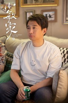 《Xiao Min's home》Chen Zhuo pictures