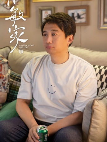 《Xiao Min's home》Chen Zhuo pictures