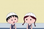 Cute Chibi Maruko-chan full screen mobile wallpaper