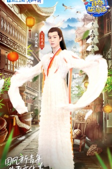 《青春環遊記3》第一期海報圖片