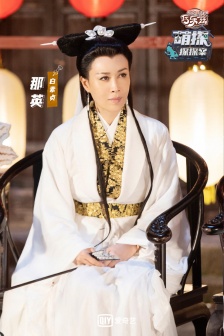 Na Ying《Cute Detective》Seventh Issue Stills and Pictures