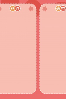 咒术回战Q版分区背景图片素材壁纸