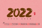 February 2022 Farewell to the Old Year and Welcome to the New Year Calendar Wallpaper