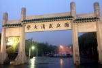 Wuhan University campus scenery pictures