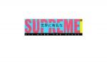 supreme2022潮流手机壁纸