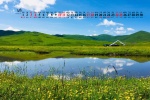 April 2021 Qingqing Prairie Eye Protection Desktop Calendar Wallpaper